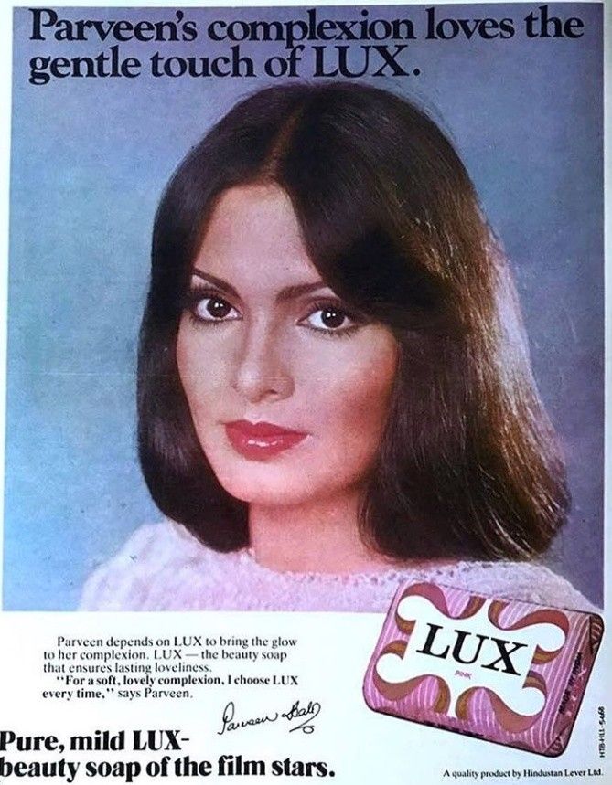 lux soap advertisement